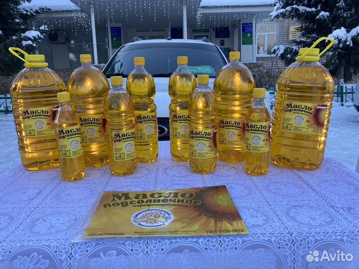 Масло подсолнечное нерафинированное