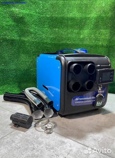 Дизельный автономный отопитель (Арт.28808)