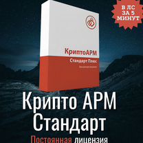 Csp 5.0