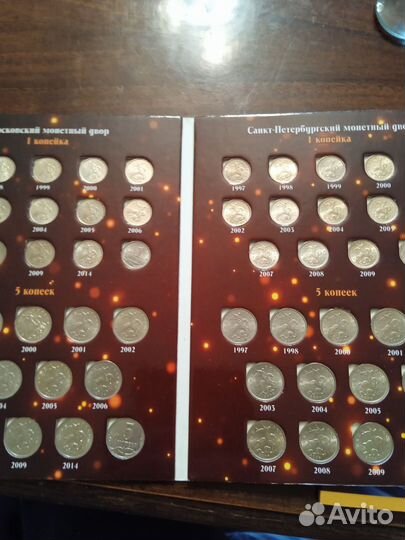 Альбом с монетами копейки