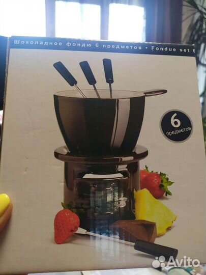 Фондюшница