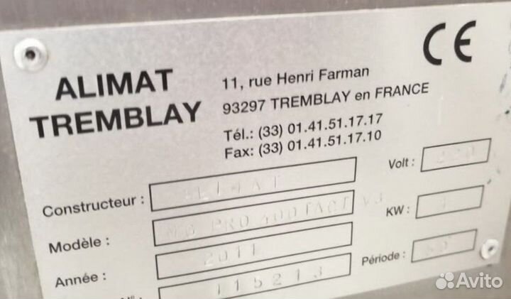 Отсадочная Машина Alimat Tremplay