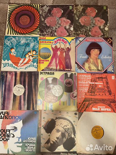 Виниловые пластинки