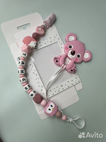 Держатель для соски и грызунка 2в1