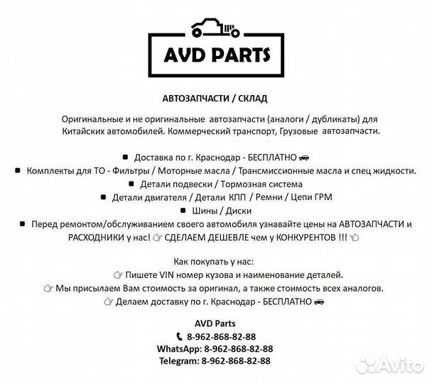 Коробка переключения передач Geely MK Кпп