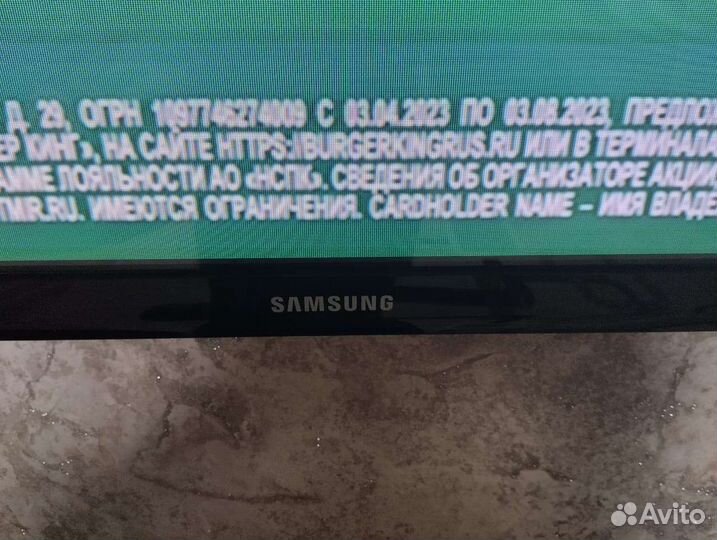 Телевизор бу