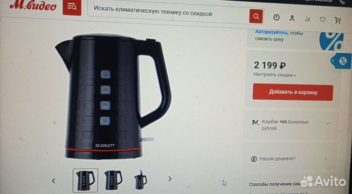 Чайник электрический scarlett