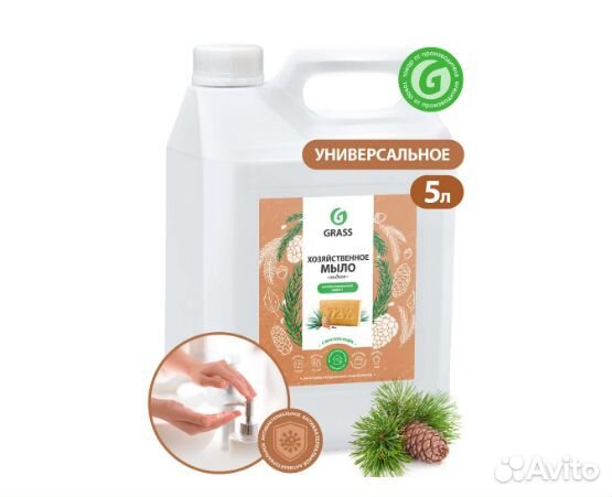 Жидкое мыло 5л