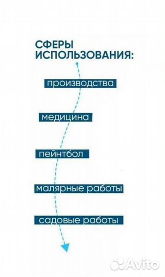 Костюм халат каспер