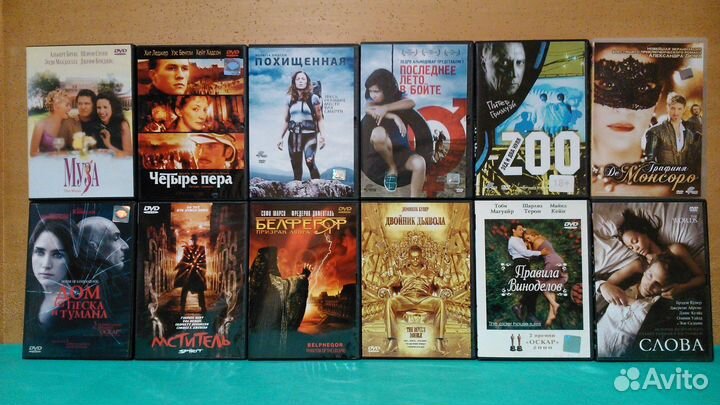 Фильмы на DVD. Разные жанры. Лицензия. Часть 7