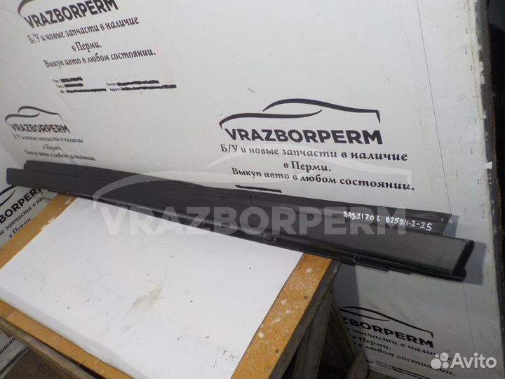 Накладка порога (наружная) LADA