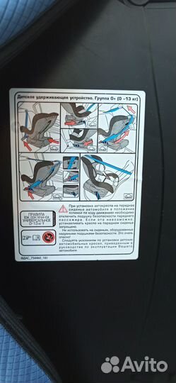 Детское автокресло Kids prime