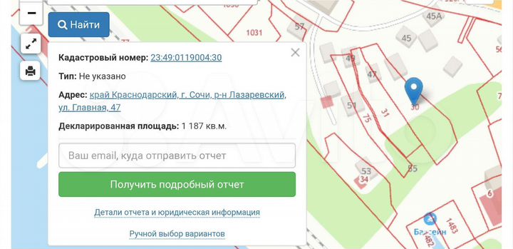 Участок 12 сот. (ИЖС)