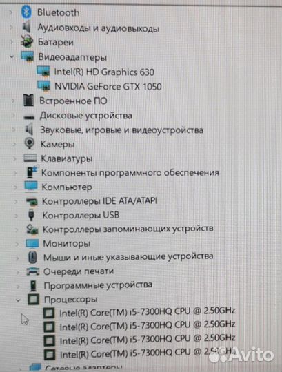 Игровой ноутбук Lenovo i5 7го/GTX 1050 4 Гб/ssd