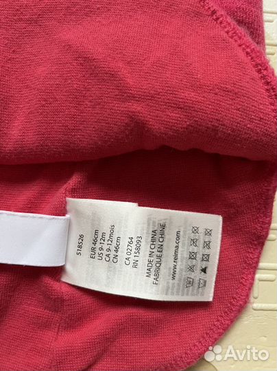 Шапка (шлем) reima