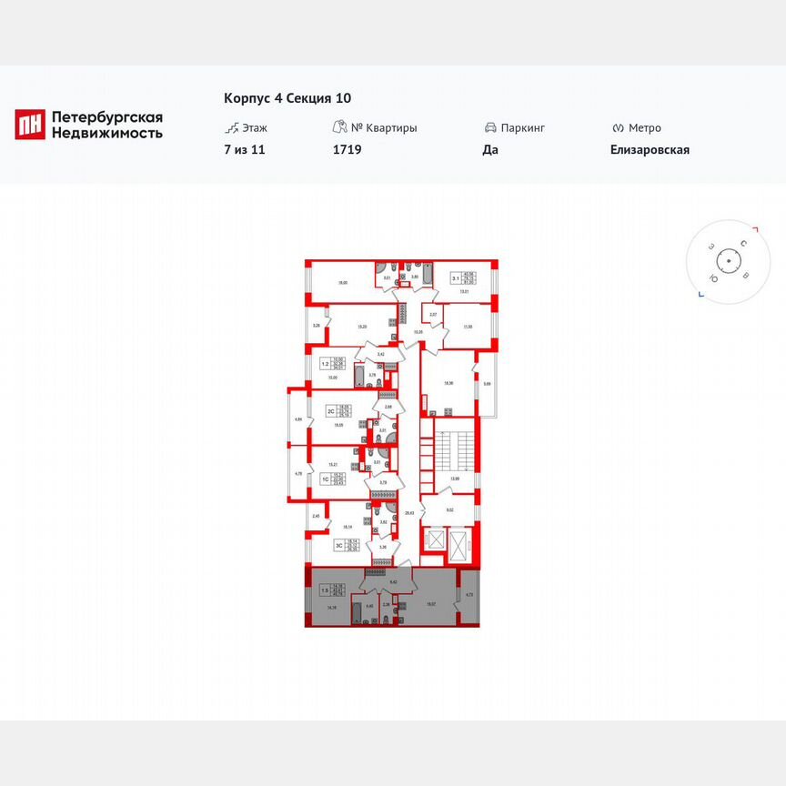 1-к. квартира, 43,4 м², 7/11 эт.