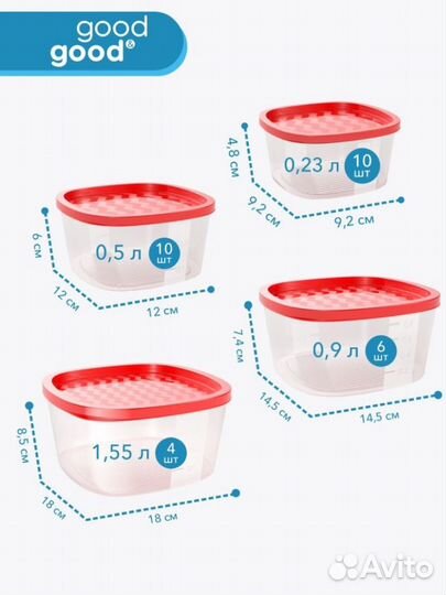 Контейнера для хранения и заморозки, микроволновки