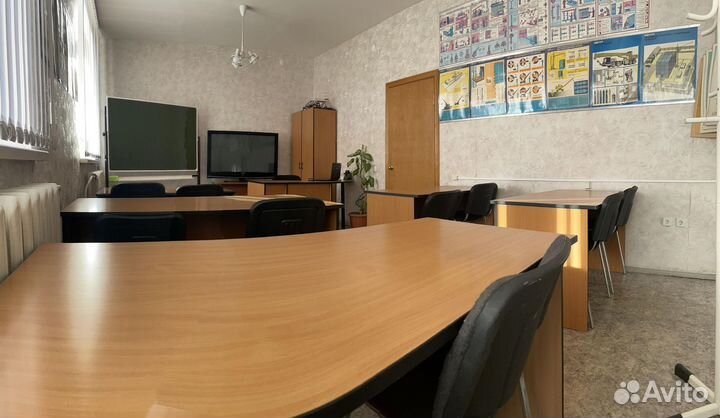 Аренда учебного класса