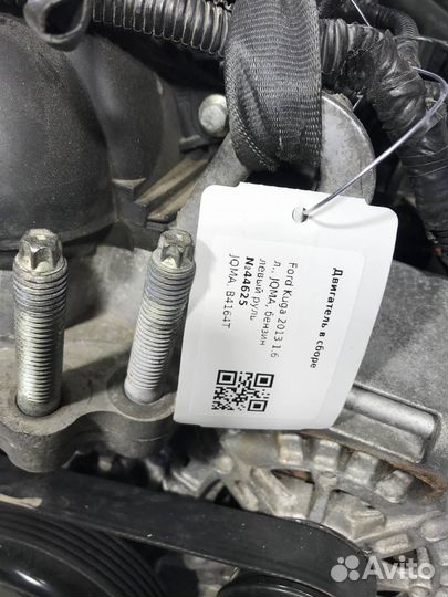 Двигатель jqma Ford Kuga