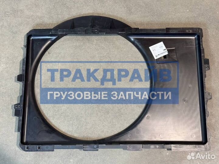 Кожух вентилятора для Мерседес Актрос Мп2 Мп3