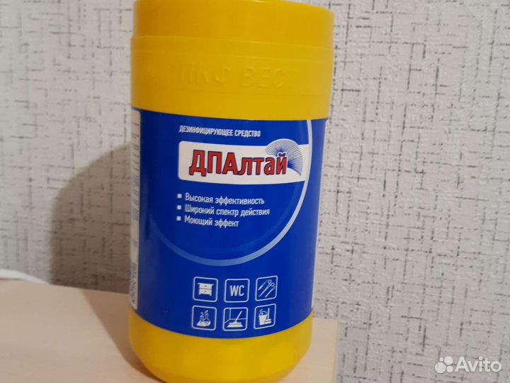 Хлорные таблетки