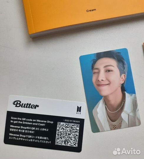 BTS Альбом Butter Cream