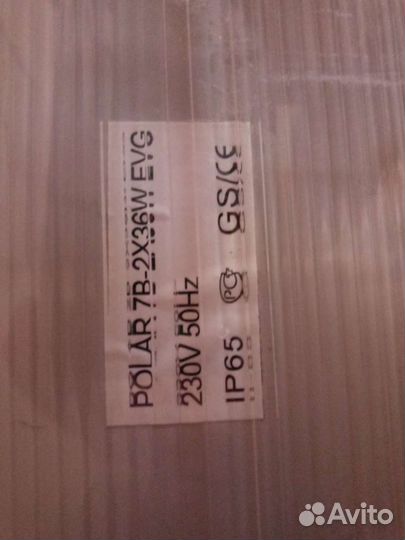 Светильник промышленный polar 7B-2*36W EVG