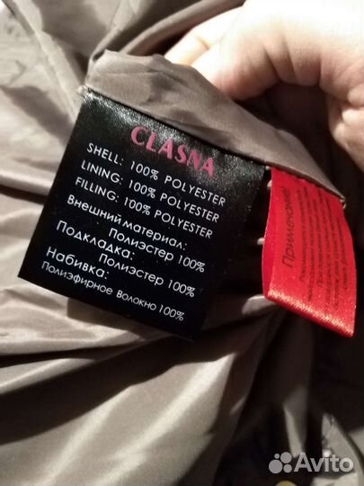 Новый пуховик clasna