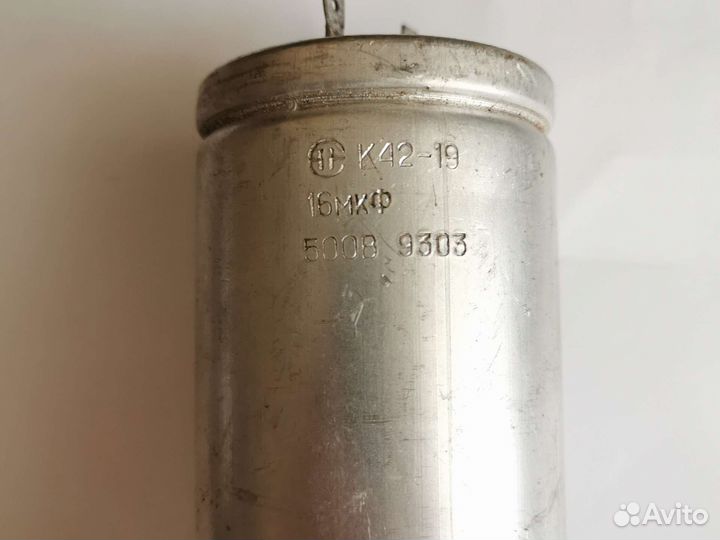 Конденсатор