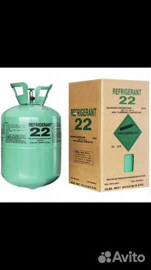 Фреон R134; R22; R404; R507; R600; R 407