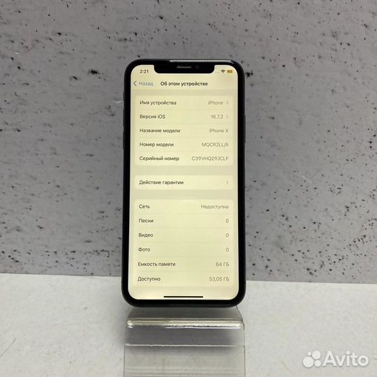 iPhone X, 64 ГБ