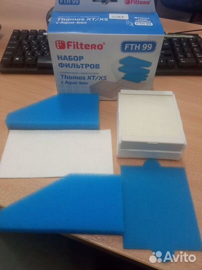 Фильтры для пылесоса thomas (комплект)