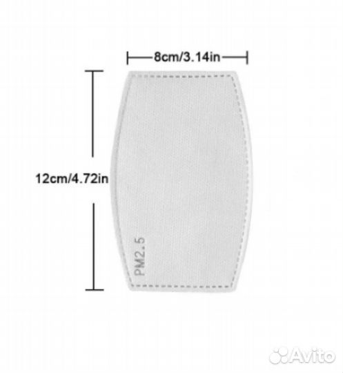 Фильтр для маски (10 штук)