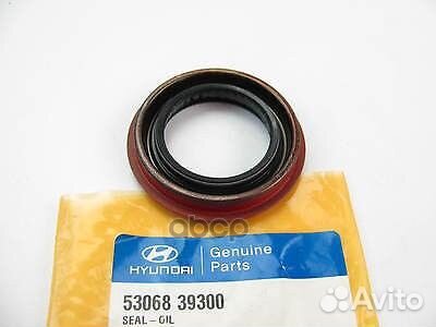 Сальник заднего привода 5306839300 Hyundai-KIA