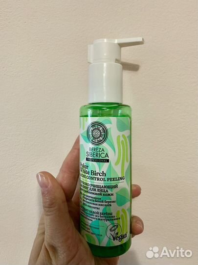 Пилинг для лица siberica с азелаиновой кислотой