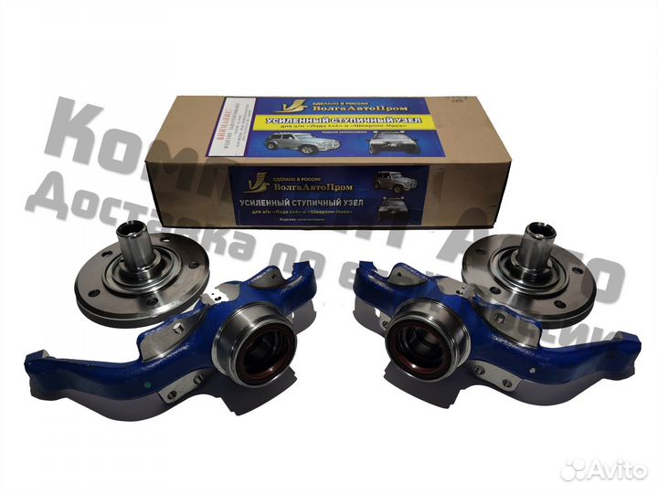 Усиленный ступичный узел кулак Нива