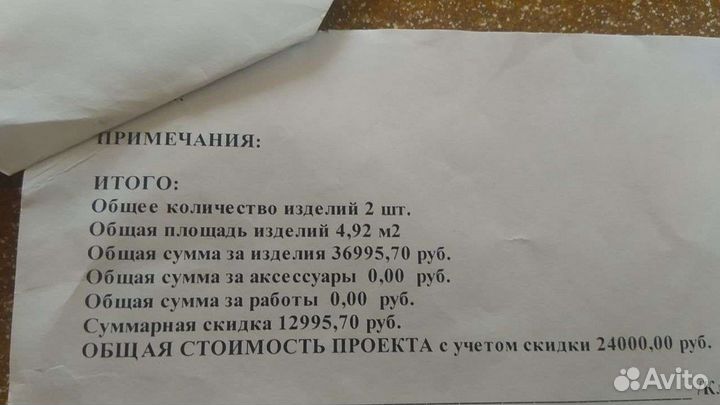 Пластиковые окна, дверь