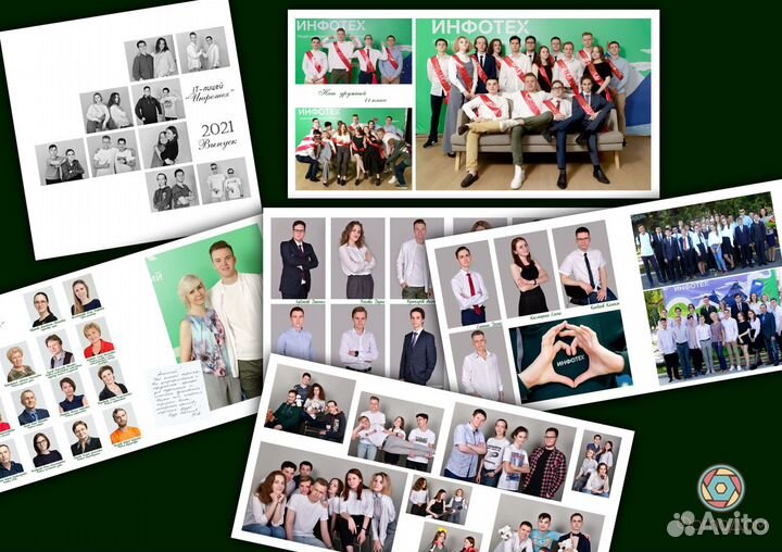 Выпускные альбомы для детских садов, школ и вузов