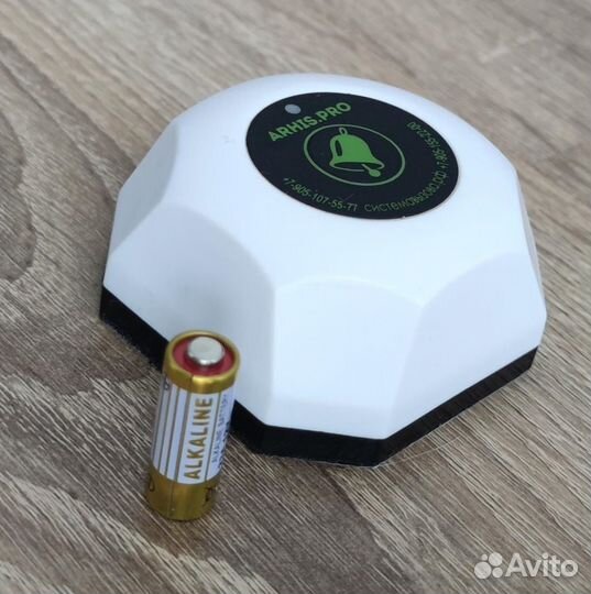 Кнопка вызова персонала, официанта и помощи белая