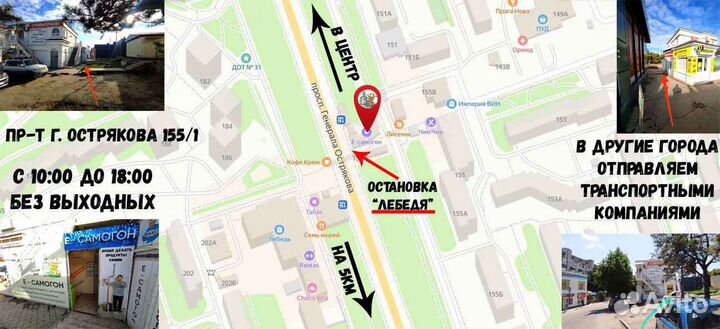 Банка 5 литров