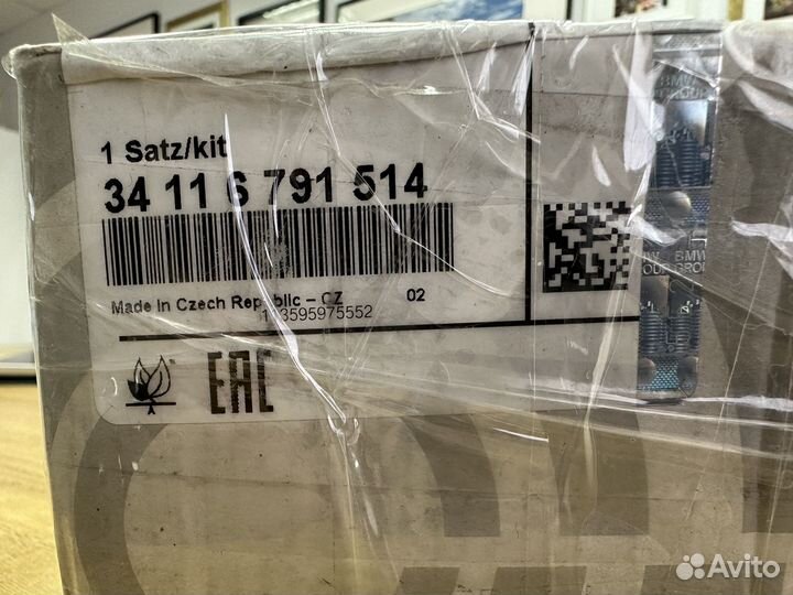 Тормозные колодки bmw x5 E70 оригинал