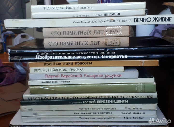 Книги и учебники по искусству/ альбомы художников