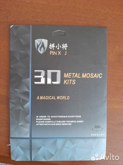 Металлический 3D пазл(конструктор)