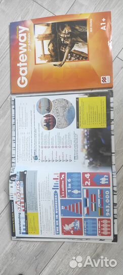 Продам учебник и тетрадь Gateway