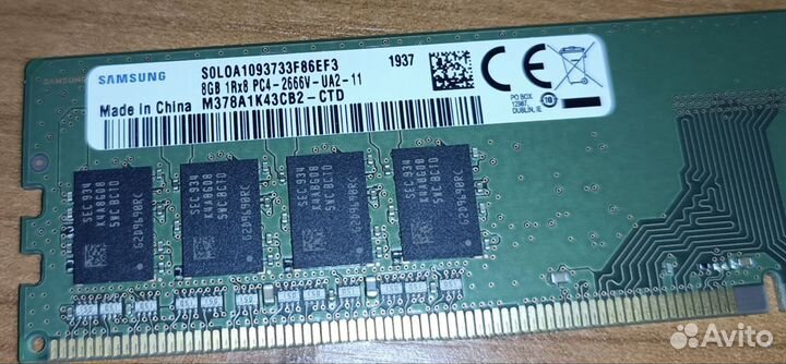 Оперативная память ddr4 8gb samsung 2666