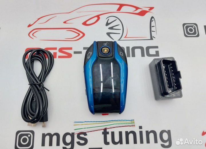 Смарт ключ Ламборджини стиль BMW синий с экраном