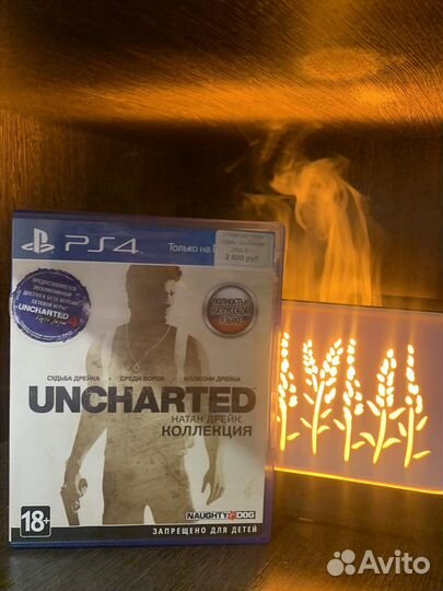 Uncharted коллекция ps4