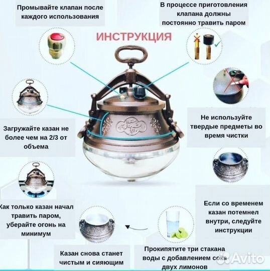 Афганский казан 8 литров Rashko Baba премиум