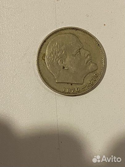 Юбилейные монеты СССР