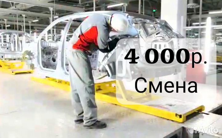 Разнорабочие вахта /havel/Тульская обл